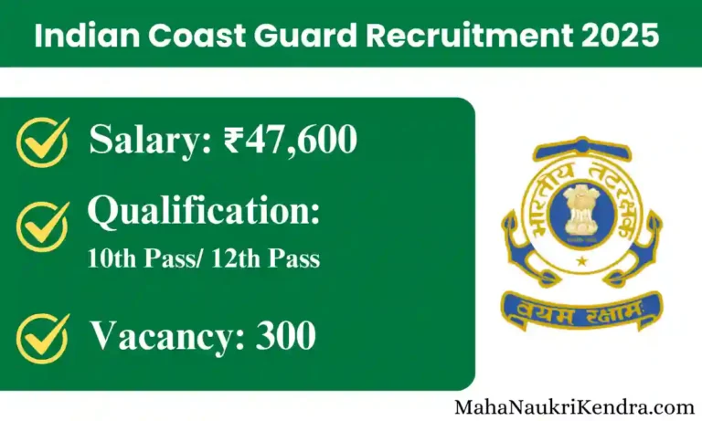 Indian Coast Guard GD & DB Recruitment 2025