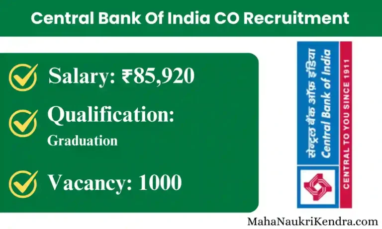 Central Bank Of India Credit Officer CO Recruitment