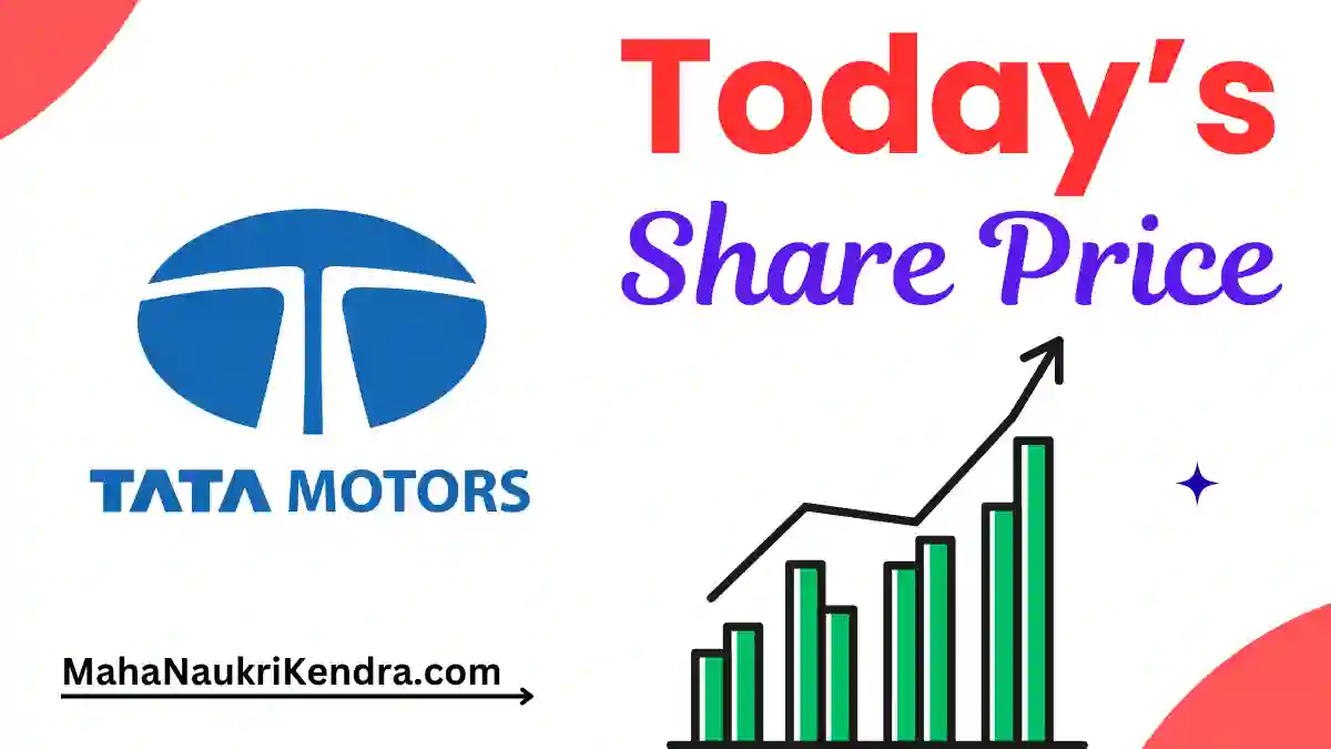 Tata Motors Share Price Today — काय चाललंय बाजारात?