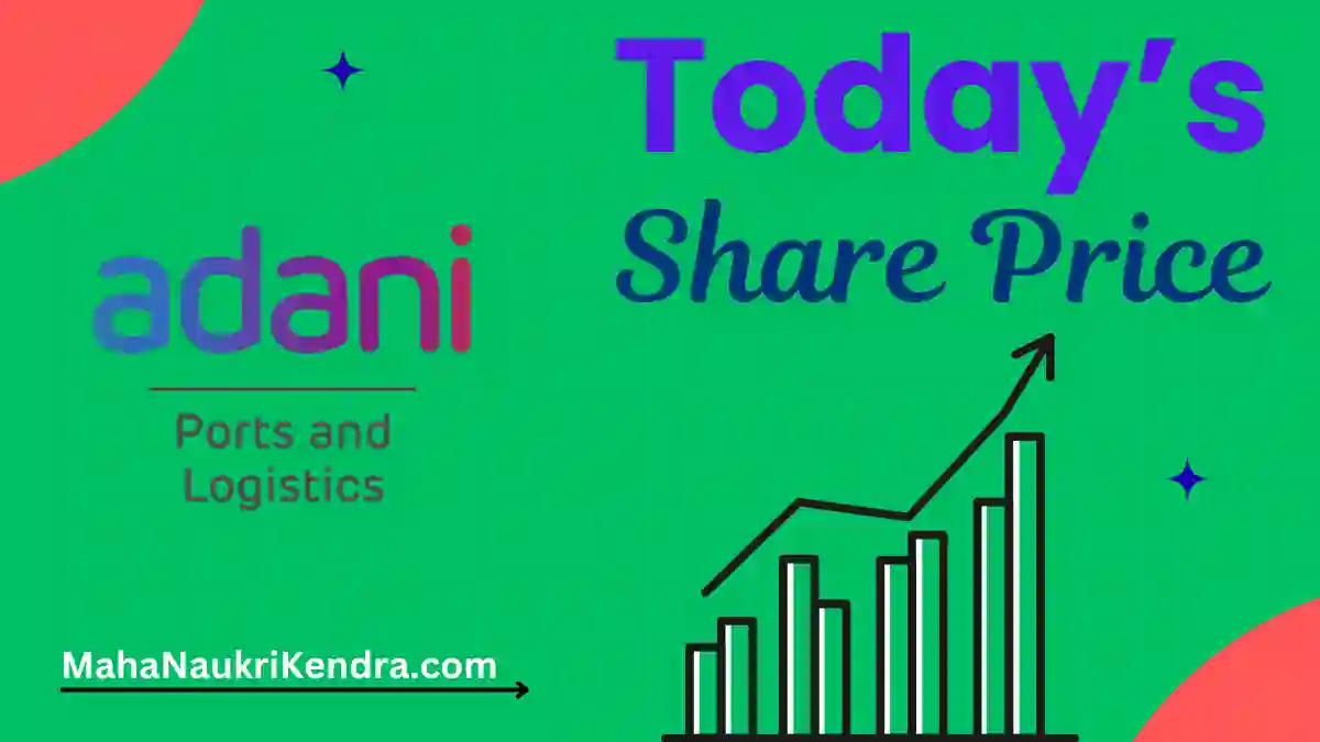 Adani Ports & Special Economic Zone Ltd चा शेअर प्राइस आणि पुढे काय?
